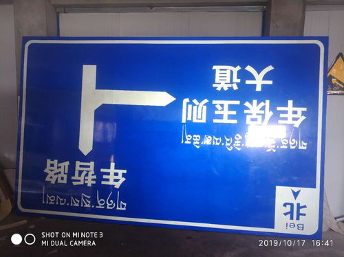 甘南公路提示牌图片交通指示标志杆厂家永州