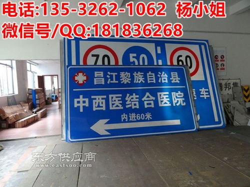 用反光材质制作的交通标志牌 道路指示牌厂家报价多少钱一块图片