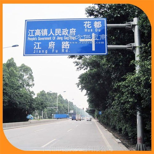 学校道路交通标志牌制作厂家 路虎交通 广州道路交通标志牌图片