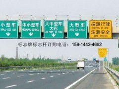 福田交通标志牌罗湖道路标志牌宝安反光交通标识标牌